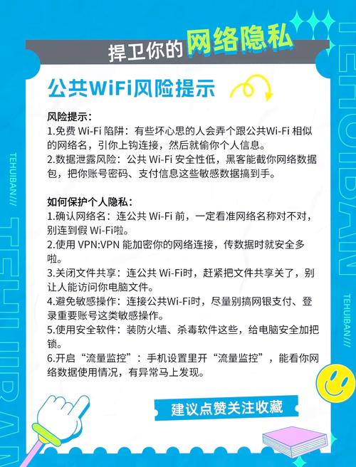 如何在数据共享网络中享受更多，避免被限速限制