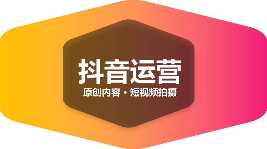 抖音赞，让KOL们轻松上位的免费平台