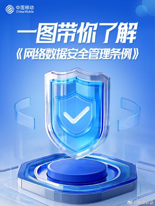 从网络安全到数据安全，选择许昌永城网络公司，为你的数据保驾护航！