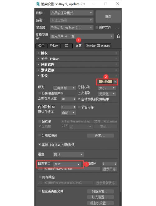 让电脑成为你的得力助手，设计渲染配置的详细指南
