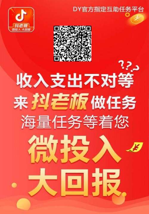 dy业务平台指南