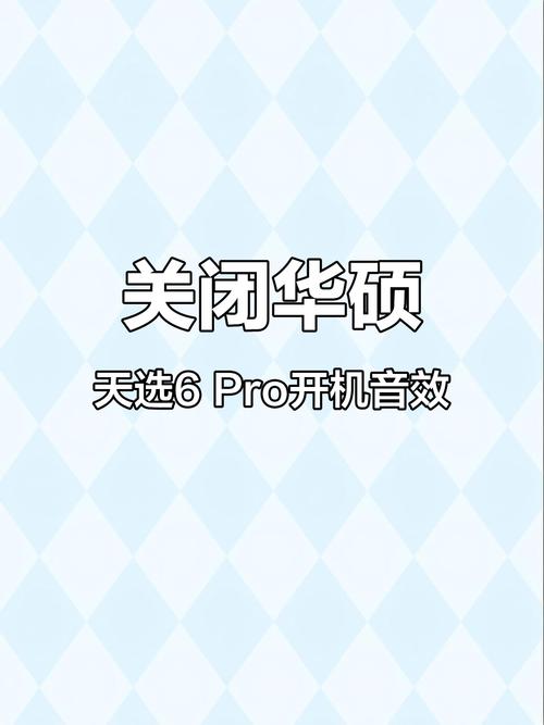 电脑开机声音大,这些小技巧你一定要知道!