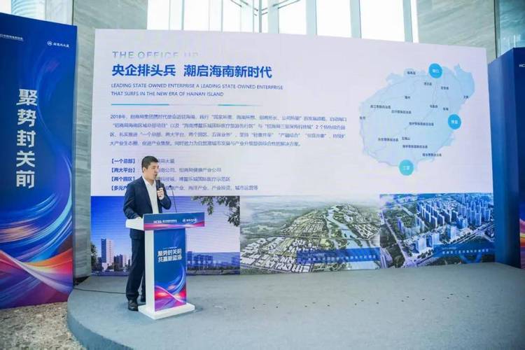 海口网络，发展中的机遇与挑战