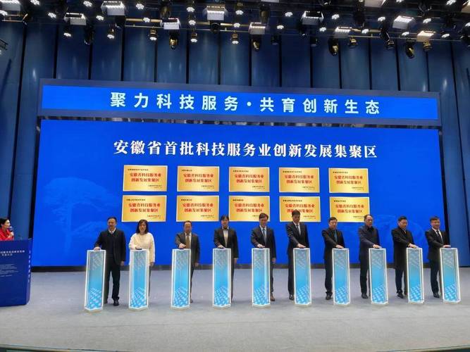 合肥建设企业网站，企业与政府共谋发展的新机遇