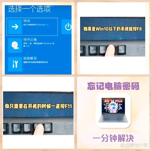 如何用清华同方电脑密码打造视觉绝绝子