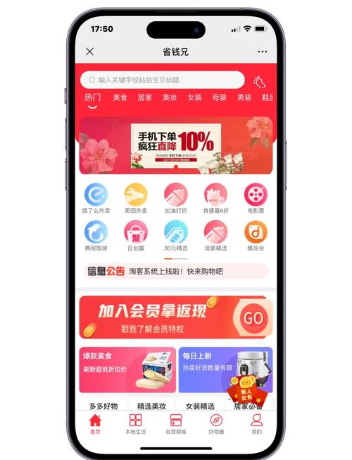 白云网络推广平台是由专业的自媒体平台运营者精心打造的优质网络推广工具。该平台以精准精准的营销、高效SEO优化和创新内容制作为核心，为自媒体作者提供了一个高效、便捷的网络推广渠道