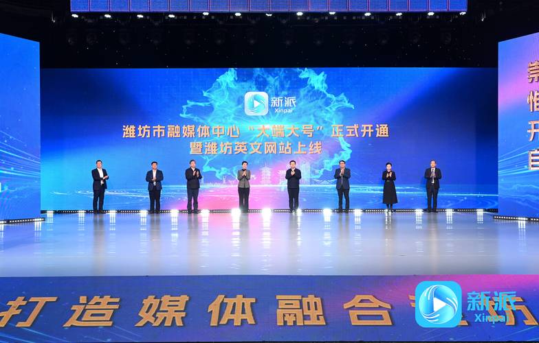 潍坊网络技术支持，助力数字时代繁荣