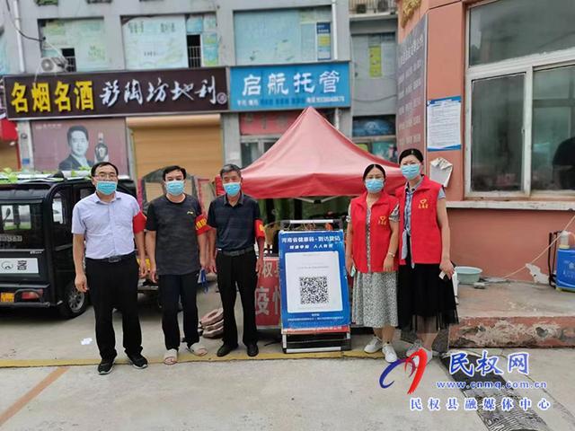 商丘疫情民权最新消息,保障民生力量在疫情防控中发挥作用