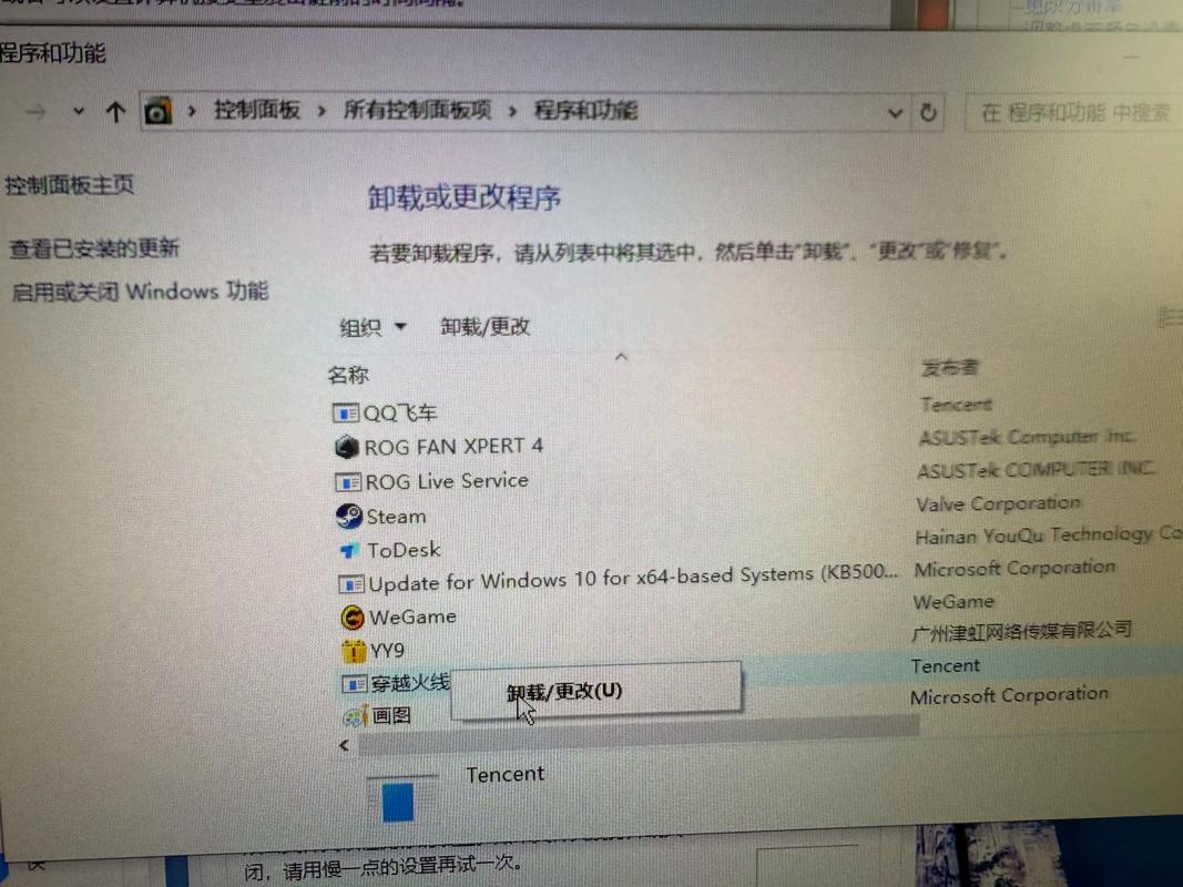 你是否正在为如何优化CF电脑配置而烦恼？这个问题可能吗？