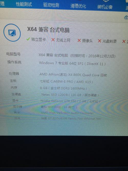 你是否正在为如何优化CF电脑配置而烦恼?这个问题可能吗?