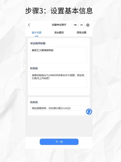 如何快速刷到百度关键词,获取免费资料,助力答题党?