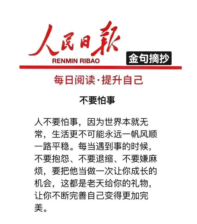 无限的机遇与挑战，如何在网络推广中创造永远的可能