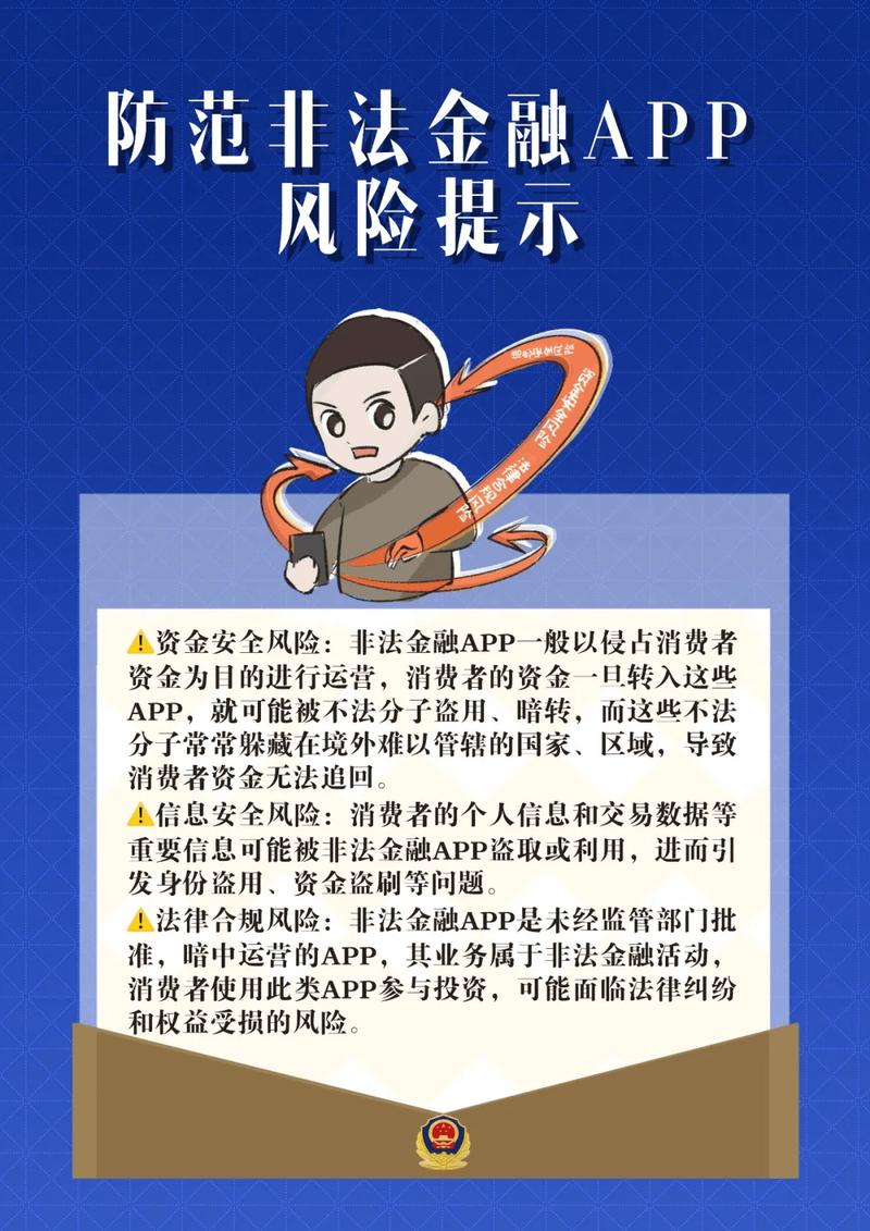 快手刷取秒到账,你的金融安全问题来了!