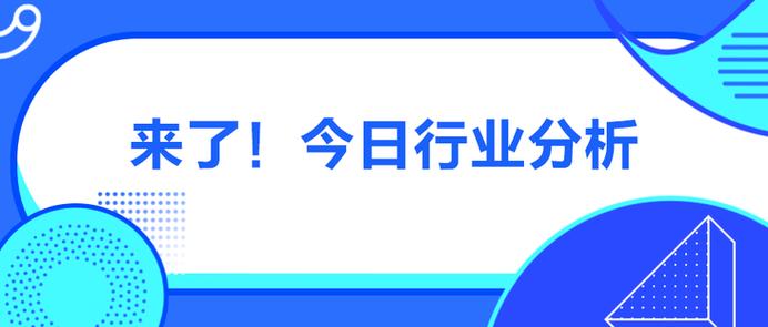 快手刷取秒到账,你的金融安全问题来了!