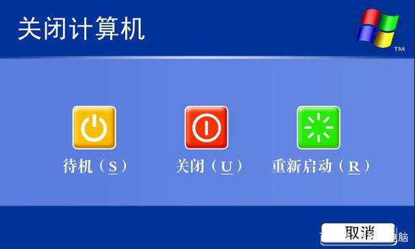 电脑关机问题全解析,解决方法与卖点详解