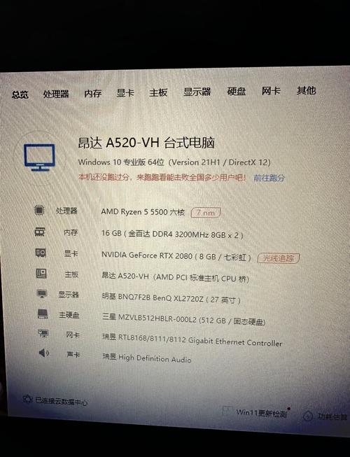 电脑配置硬盘，帮你轻松安下电脑