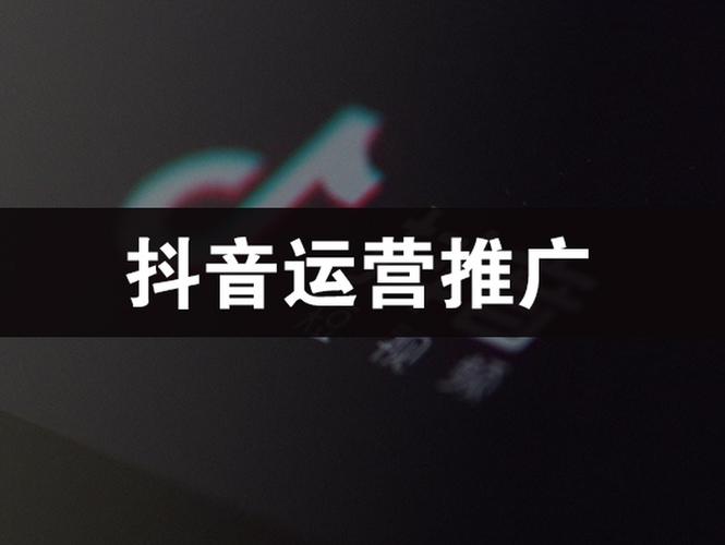 如何高效进行网络推广，青岛网络推广策略指南