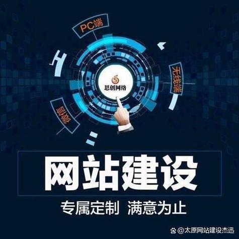SEO优化与精准营销,让你的网站脱颖而出