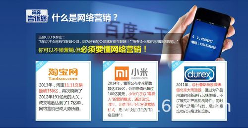 天津网络推广，助力精准营销的转身机