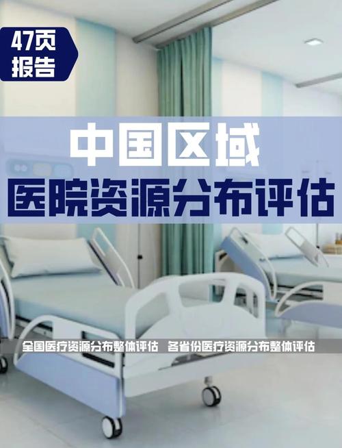 北京疫情,市民需求与医疗资源的双重挑战