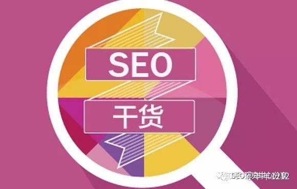 周口SEO优化,助力您的网站在本地市场取得更好成绩