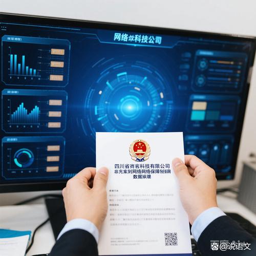 成都网络维护公司推荐，为你的网络保驾护航