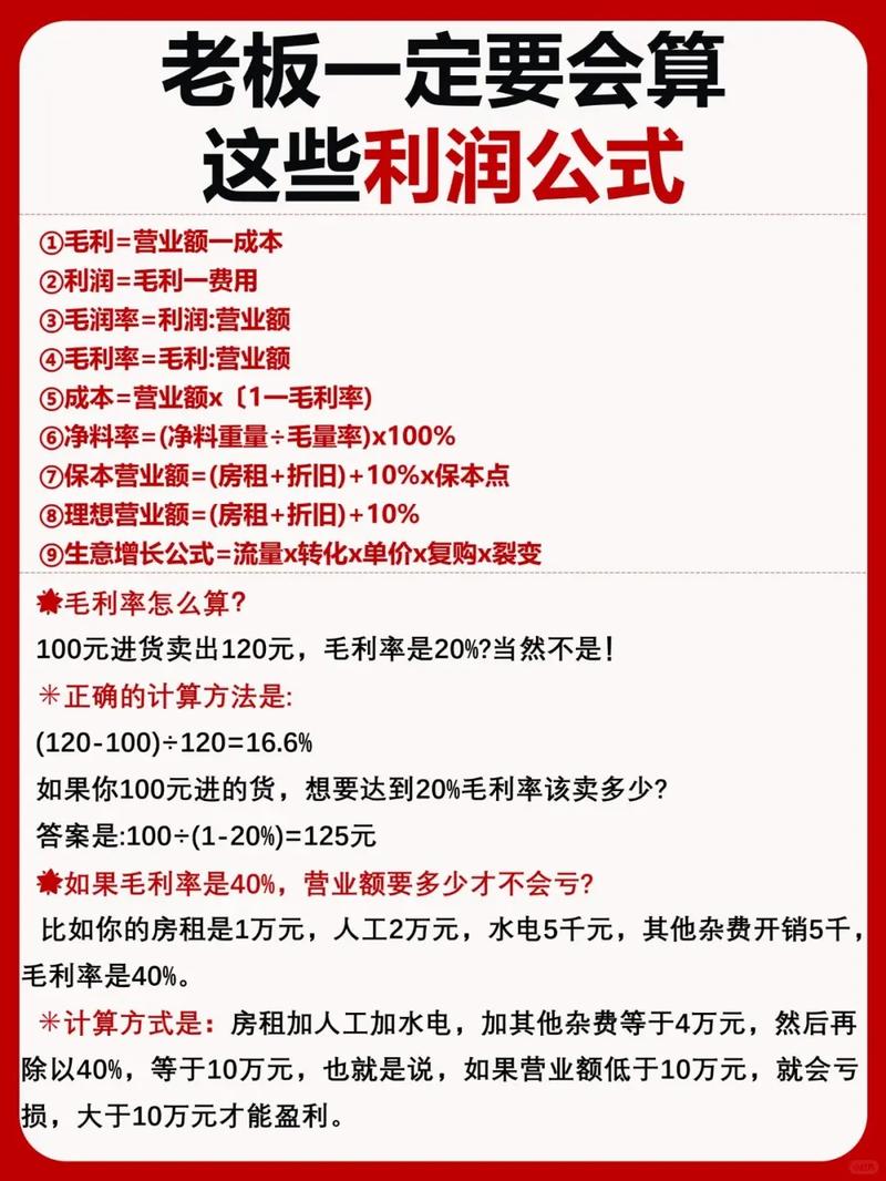 怎样轻松利用 KS 素子粉丝业务赚取毛利?