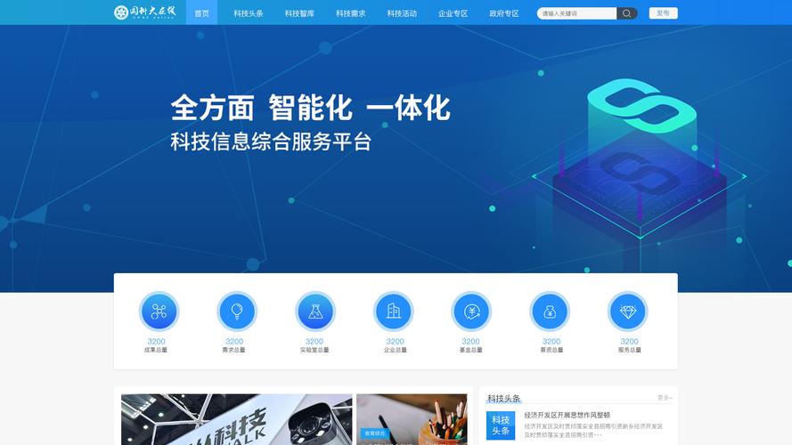 熊熊网络，专业导航，助力未来