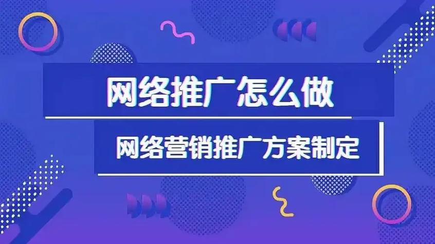 如何成为网络头条的得力推广者？