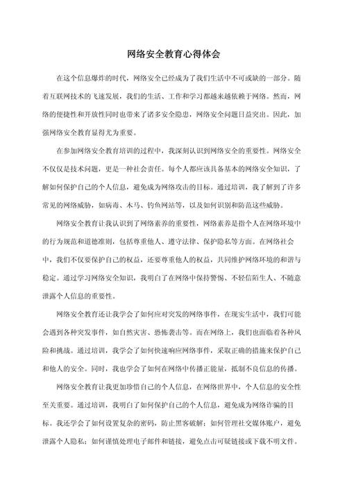 自己能建网络平台吗？这个问题看似简单，实则有很多值得深思的地方。以下是一些建议和思考，希望能帮助你更好地规划和实施