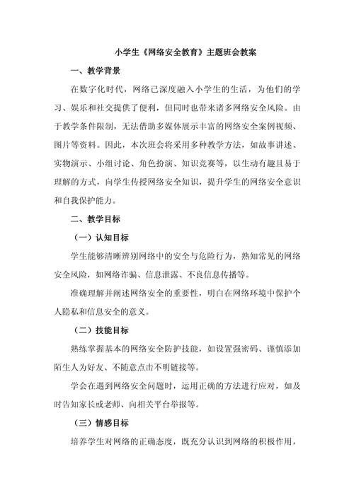 自己能建网络平台吗?这个问题看似简单,实则有很多值得深思的地方。以下是一些建议和思考,希望能帮助你更好地规划和实施