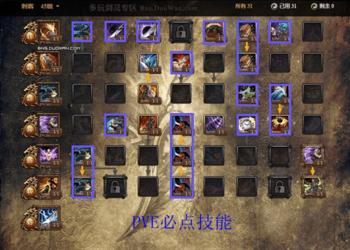 如何在剑灵配置电脑?详细步骤与小贴士解析