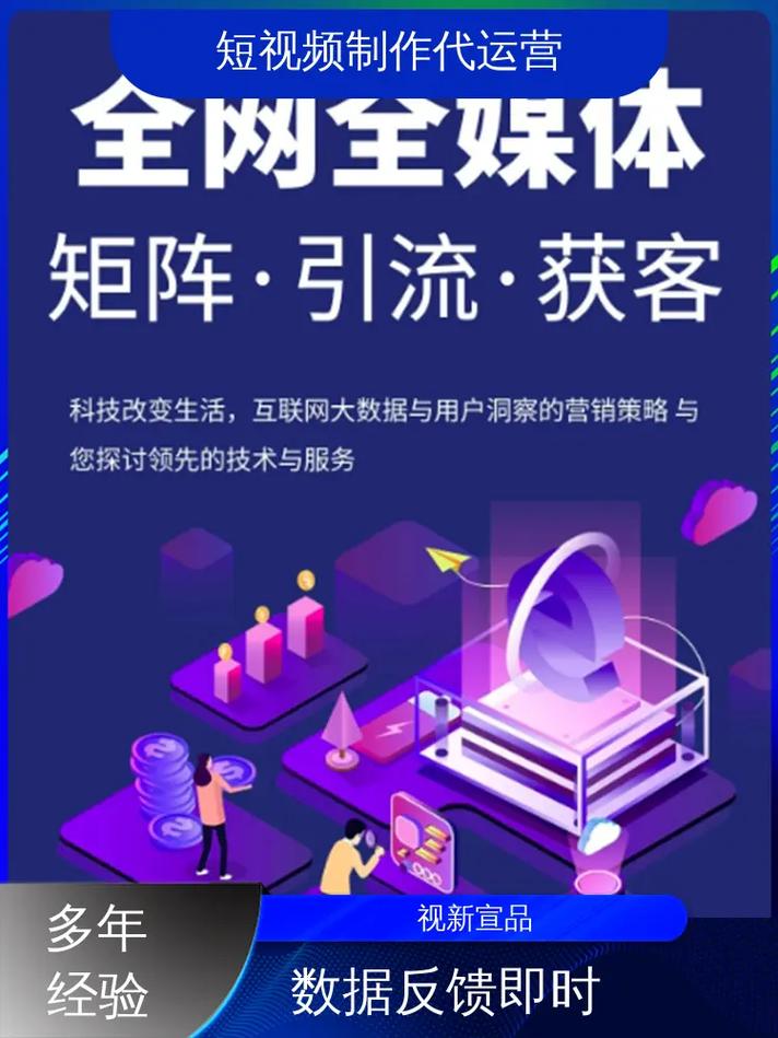 抖音双击广告策略，dy平台与业务平台优化