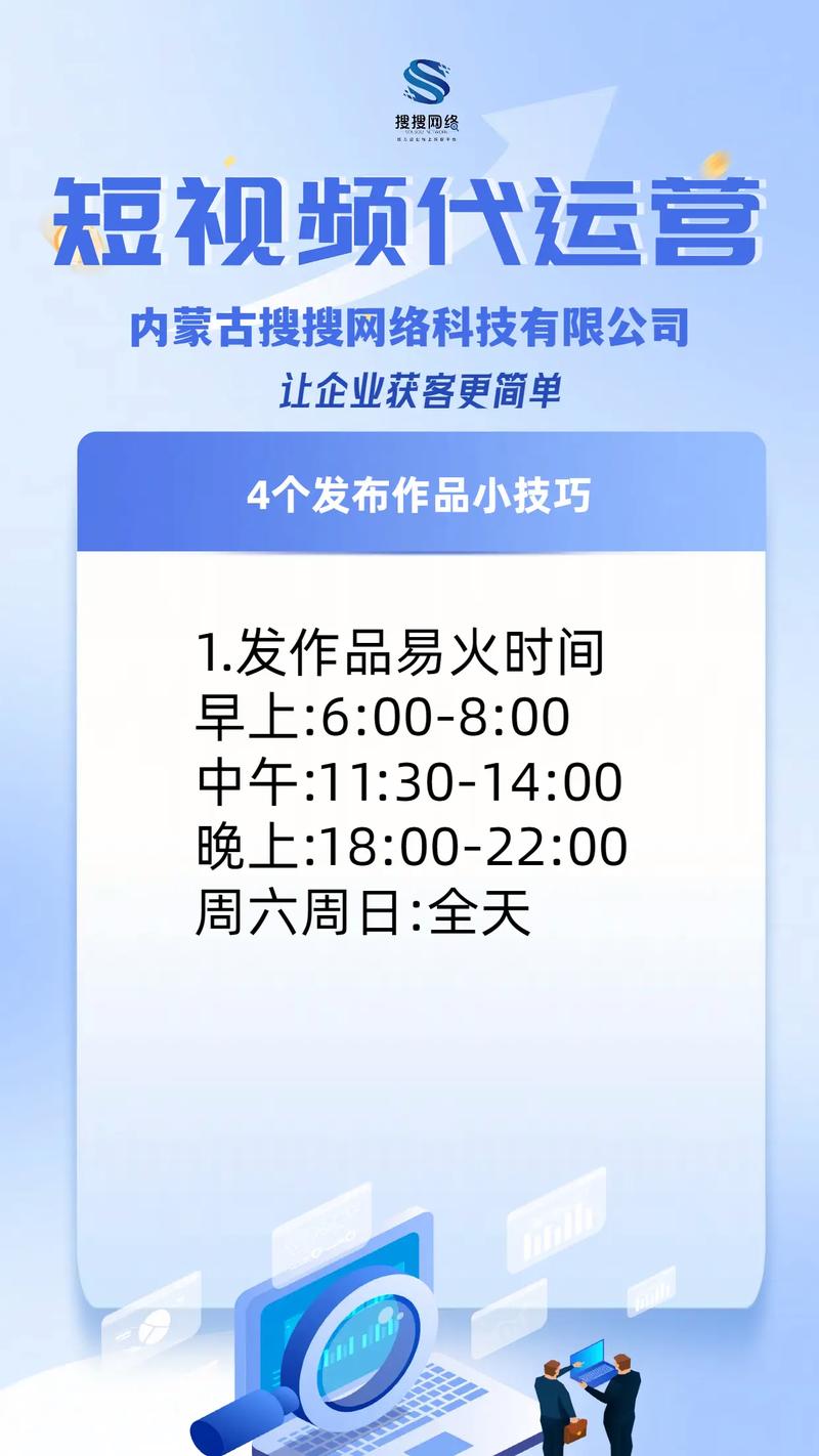 抖音如何找到代记录(代内容)免费播放量平台与资源推荐