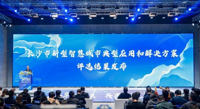 长沙网络解决方案,助力城市经济发展与生活保障