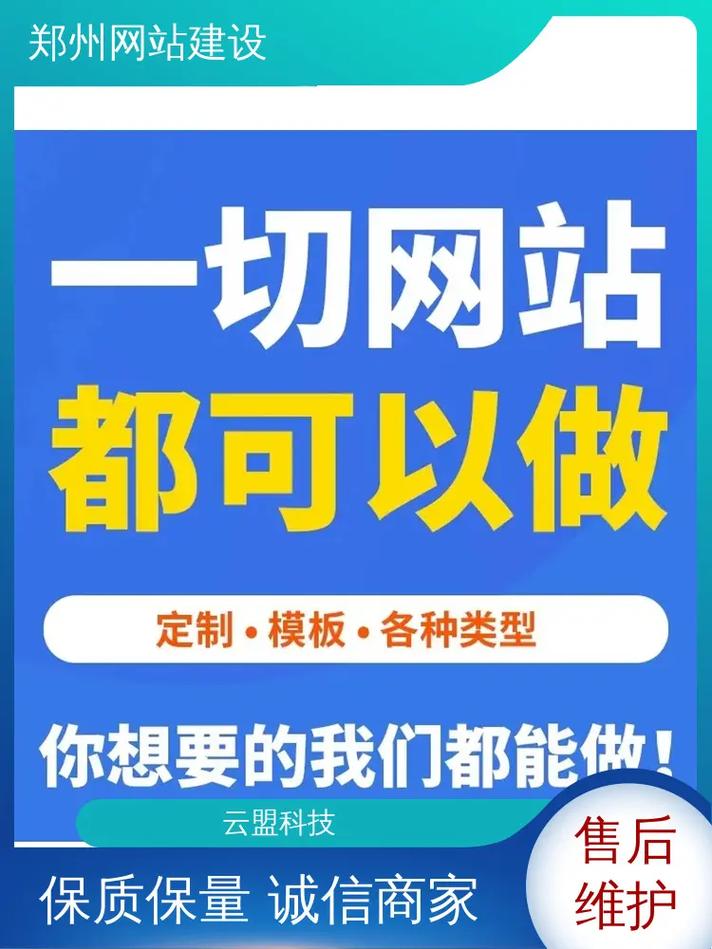 网站优化，找到最适合自己的！