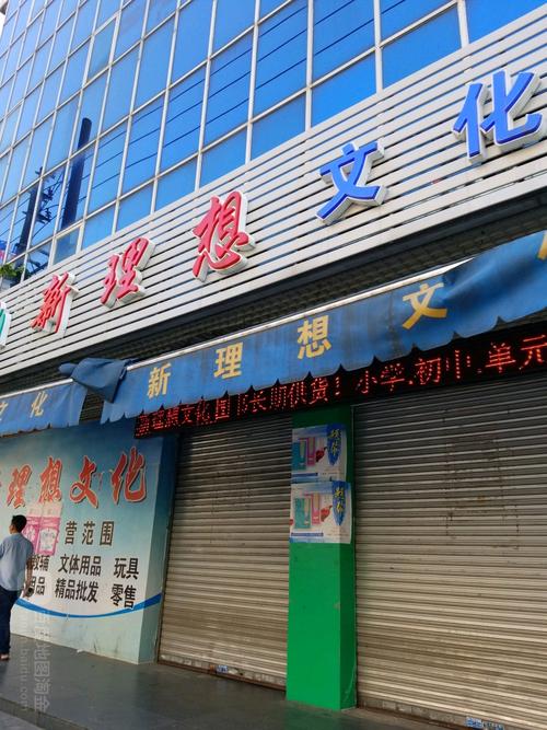 吉安网络公司指南,选择你理想的服务