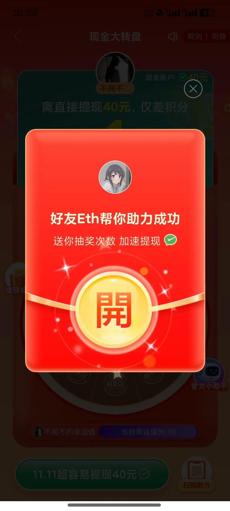 代购平台，抖音红包助力代购，快手网红商城开启你的网红生活