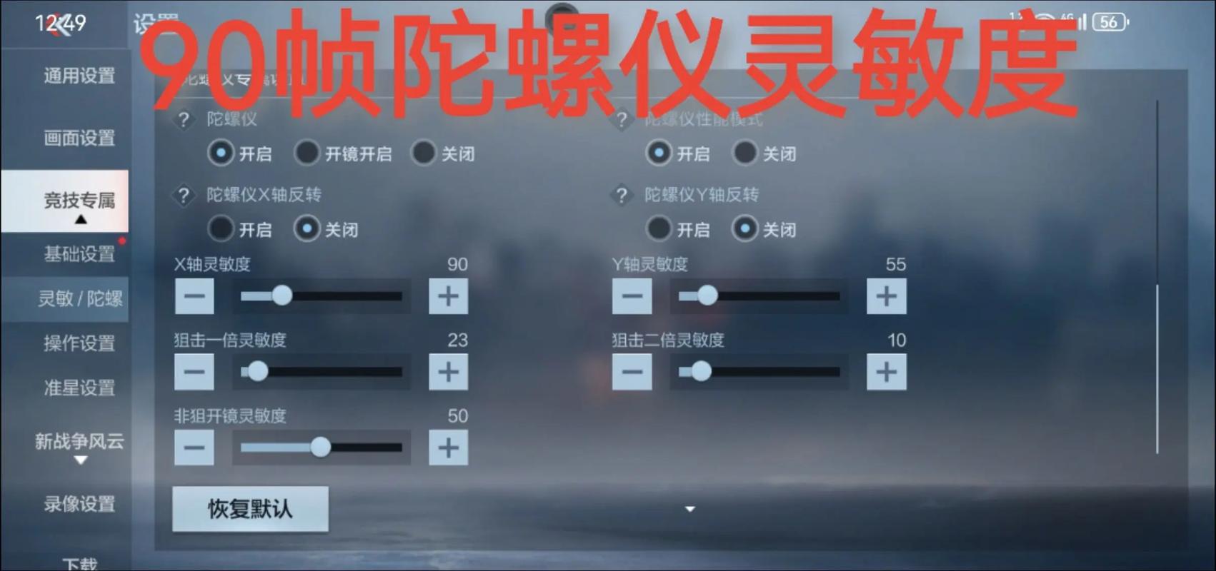 如何为CF游戏配置高性能电脑,让游戏运行更流畅?