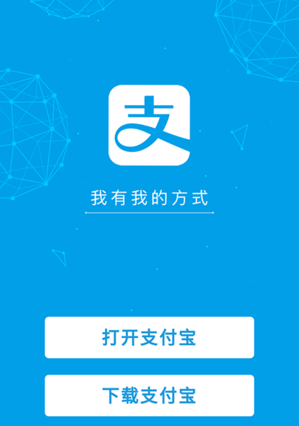 如何轻松安装支付宝电脑版？电脑硬件基础全解析