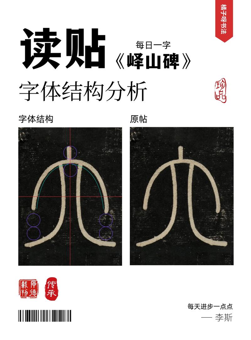 六，一个文化符号的深层含义