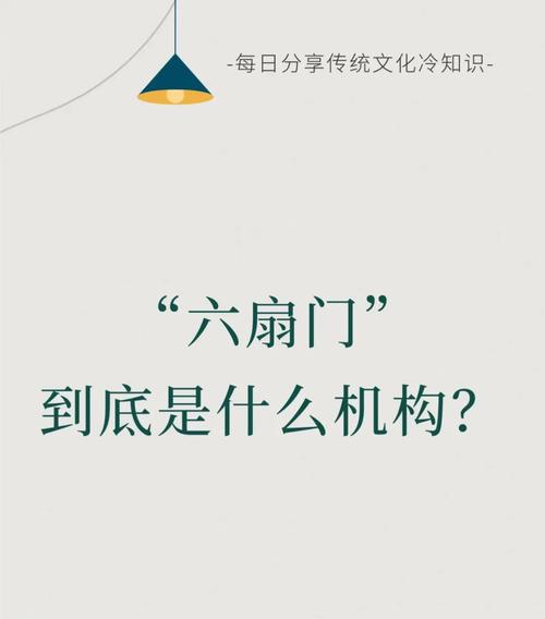 六,一个文化符号的深层含义