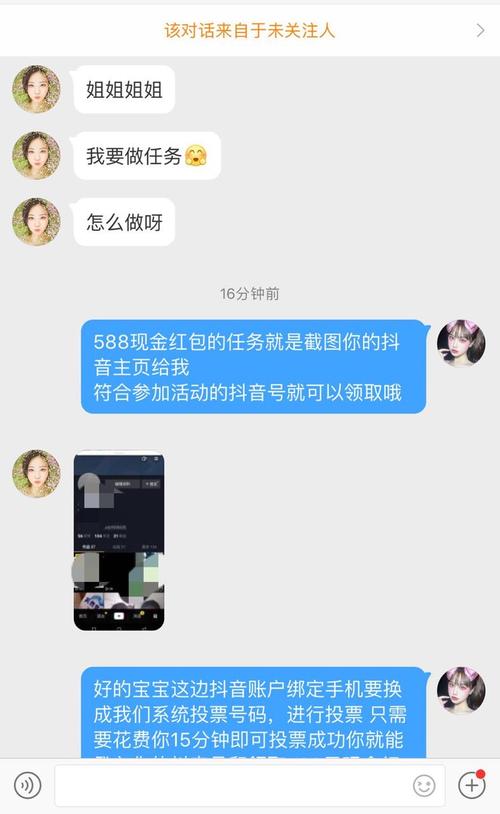 你是否在抖音赞秒和dy低价业务网站中感到困惑?这才是你应该了解的!