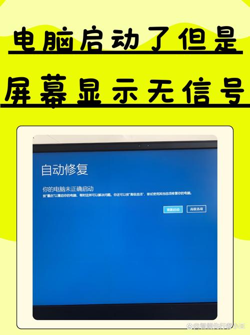 电脑启动异常？别担心，杀毒2合1轻松解决！