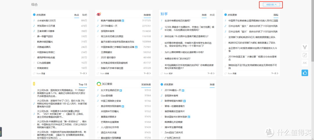 你必须知道的自媒体作者角色设定指南