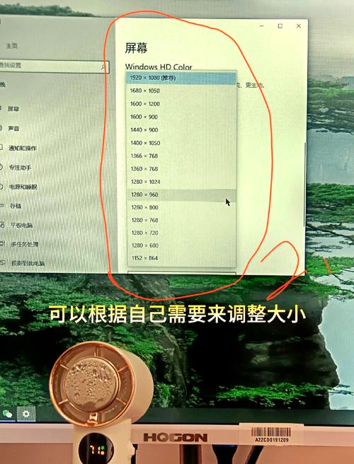 如何在帝国ol电脑版调整分辨率
