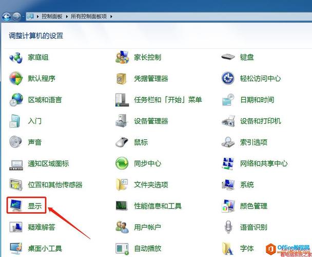 如何解决电脑图标变大和功耗增加的问题