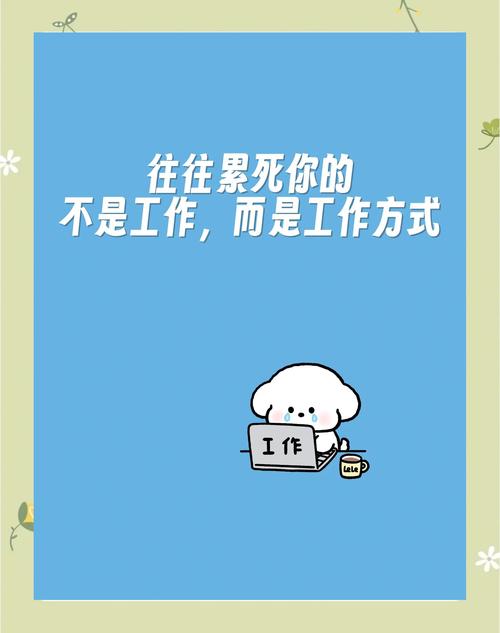 提升办公室效率的必杀技