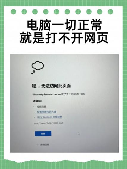 电脑竟然无法关闭？这个版本真的有问题吗？