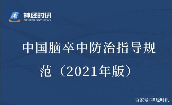 疫情 latest news来了!内地应对指南篇